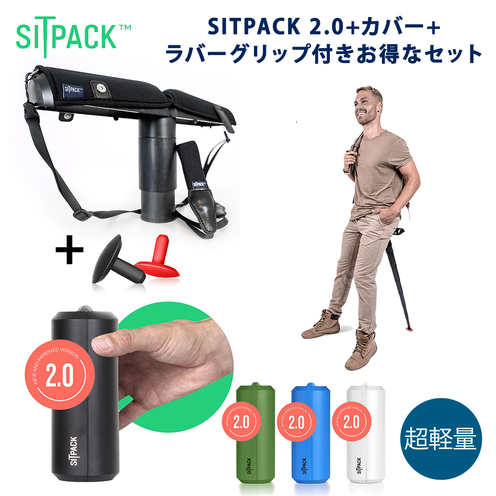 楽天市場】【ポイント10倍☆9/1限定】SITPACK ZEN X-IIモデル カーボンファイバー コンパクトチェア 超軽量 丈夫 おしゃれ 持ち運び  椅子 コンパクト アウトドア 折りたたみ 野外フェス スタンディングチェア シットパック SITPACK : ルナワールド 楽天市場店