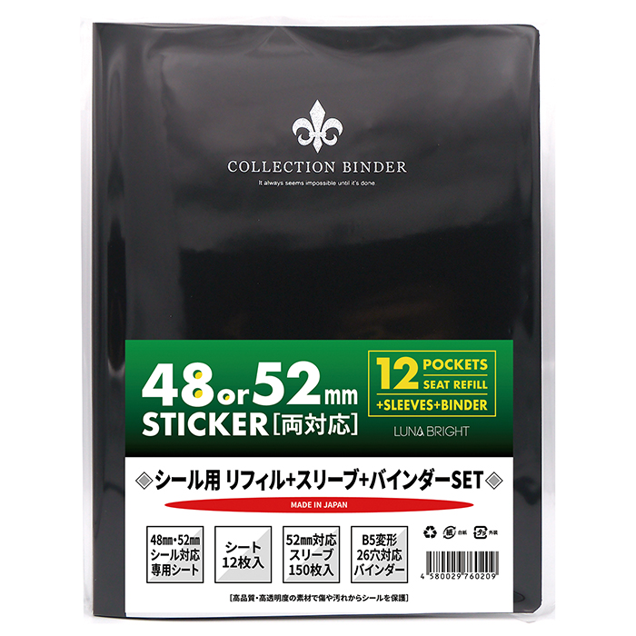 楽天市場】鑑定用スリーブ ポケカ 遊戯王 MTG ギャザリング