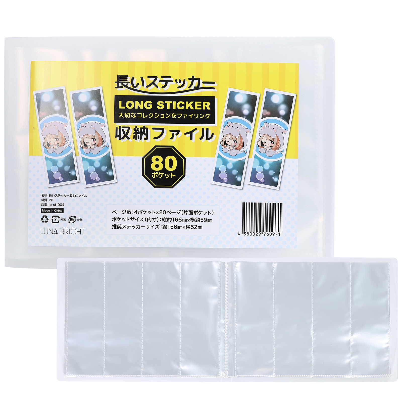 bayfm 　25周年　ファイル　シール　4点 Amazon.co.jp: テージー ファイルイットリフィール 名刺 FIRN
