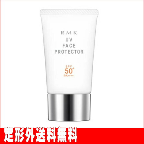 【RMK】UVフェイスプロテクター50(SPF50+/PA++++) 50g ※定形外送料無料