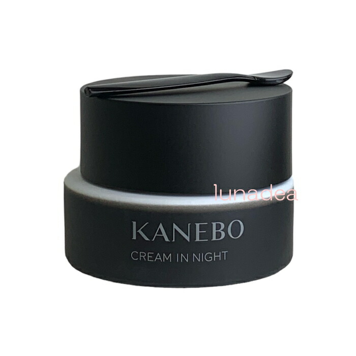 カネボウ KANEBO クリームインデイ 40g SPF20 PA+++ Kanebo 【国内正規品】KANEBO カネボウ クリーム イン デイ 40g