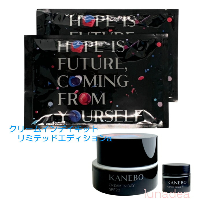 カネボウ クリーム イン デイ 40g SPF20・PA＋＋＋ kanebo6511_001.jpg