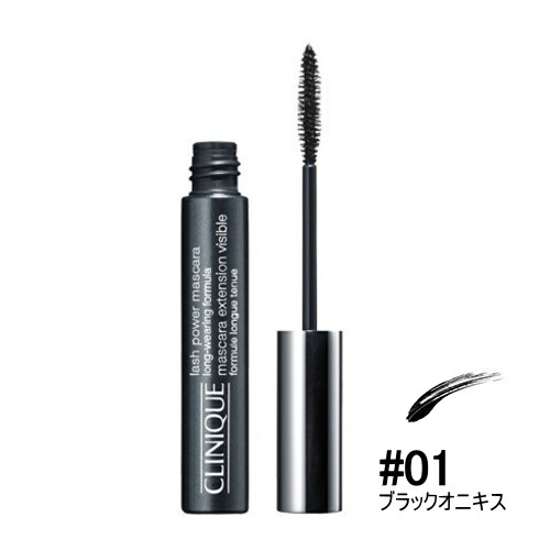 楽天市場 クリニーク ラッシュパワーマスカラロングウェアリングフォーミュラ 01 ブラックオニキス 6ml 並行輸入品 定形外送料無料 規格内 ルーナデーア