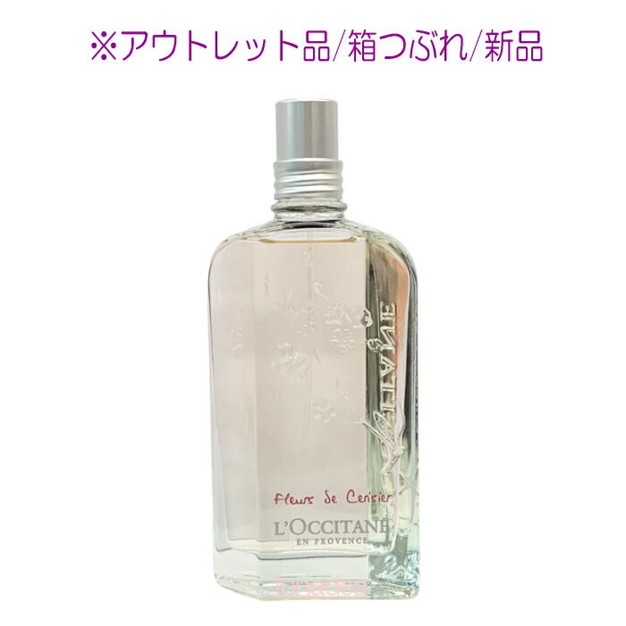 楽天市場】【ロクシタン】サクラサボンオードトワレ 50ml