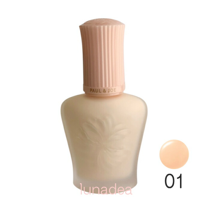 楽天市場】【ポール＆ジョー】ラトゥーエクラファンデーション