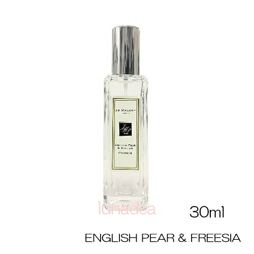 楽天市場 ジョーマローン イングリッシュペアー フリージアコロン 30ml 箱入 紙袋付 ルーナデーア