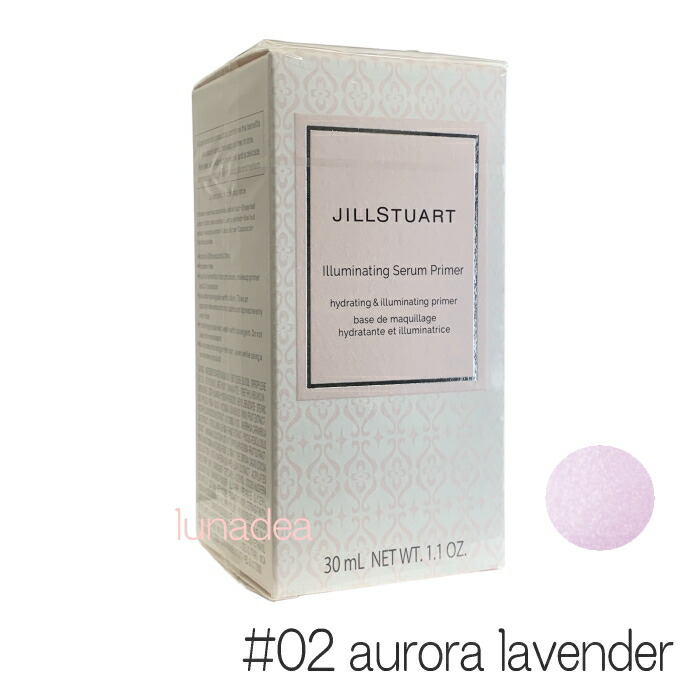 ジルスチュアート イルミネイティング　セラムプライマー 02 30ml 3本 Amazon | JILL STUART イルミネイティング セラムプライマー UV