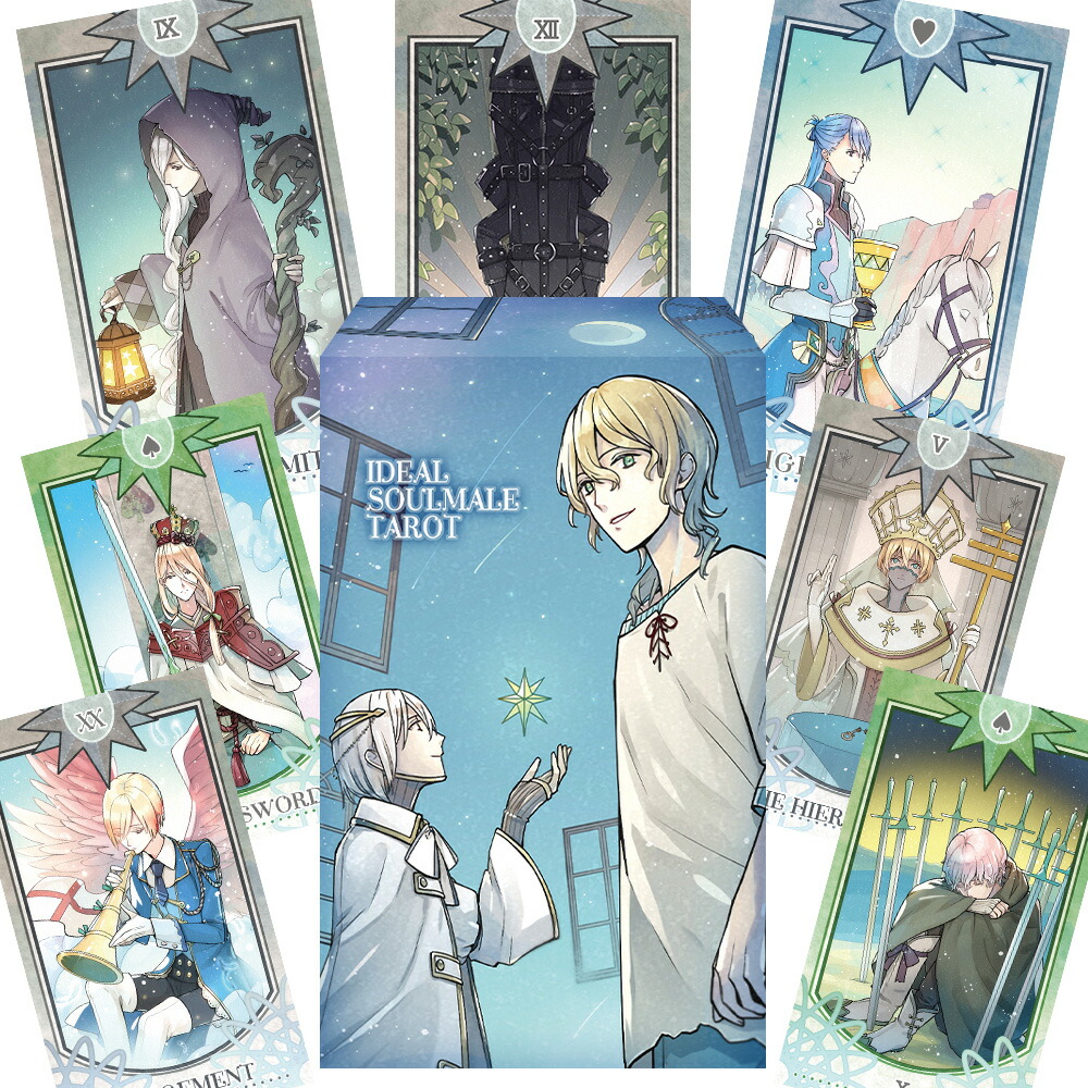 タロットカード Ideal soulmale tarot アイデアル ソウルメイル タロット【国内正規品】LUNA FACTORY 初心者 78枚入り カッコいい イケメンタロットカード お手軽