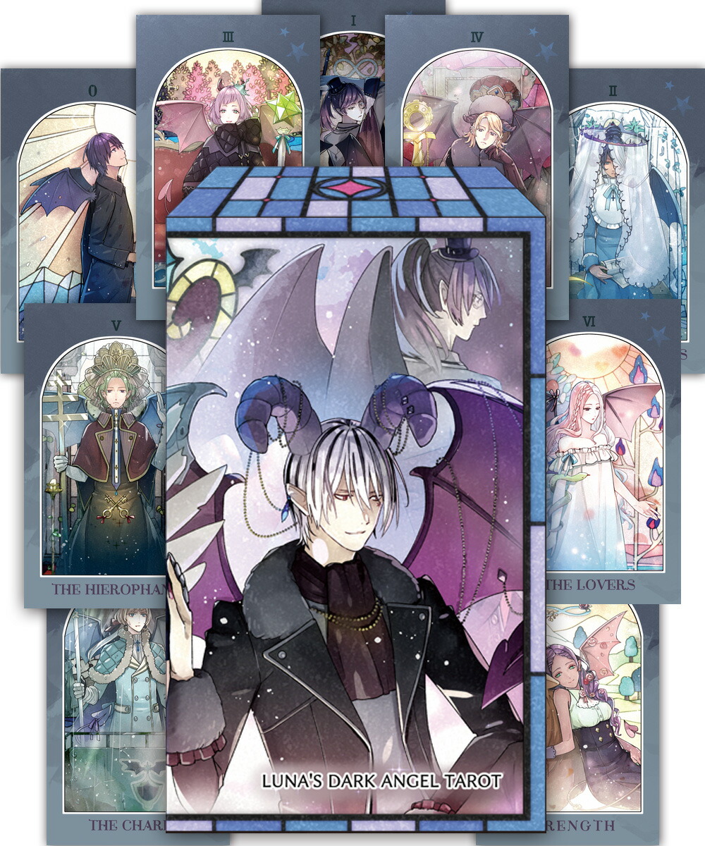 ルナズ ダーク エンジェル タロット LUNA’S DARK ANGEL TAROT タロットカード画像