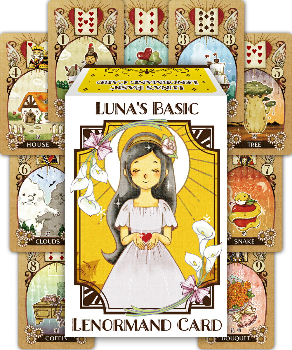 【初心者用ルノルマン】ベーシックルノルマン THE BASIC LENORMAND CARD かわいい ルノルマンカード　ルナファクトリー　可愛い<br>落ち着く