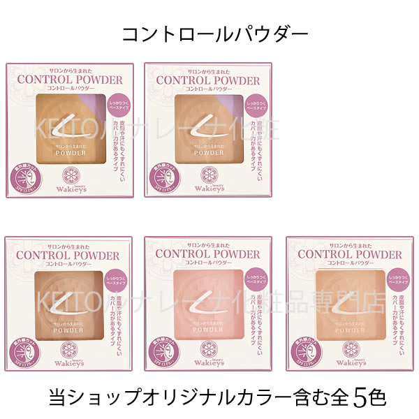 楽天市場】ルナレーナ 美容液 インターアクションEX : KEITO