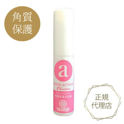 美容液 Haruna HAKU リファイナー | マツキヨココカラオンラインストア