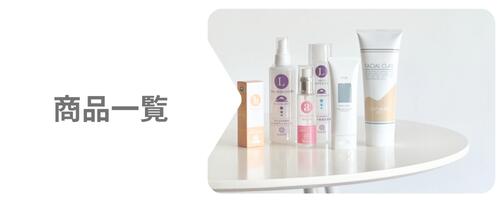 ルナレーナ 化粧品 楽天市場】ルナレーナ 美容液 インターアクションEXLL 業務用300ml