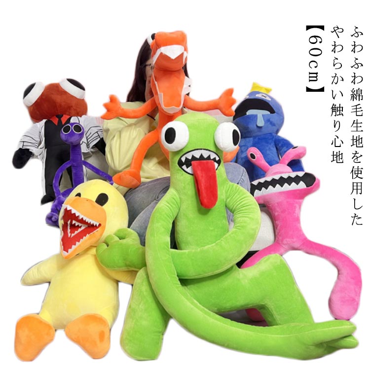 楽天市場】【7点セット】【送料無料】【28cm】 ぬいぐるみ