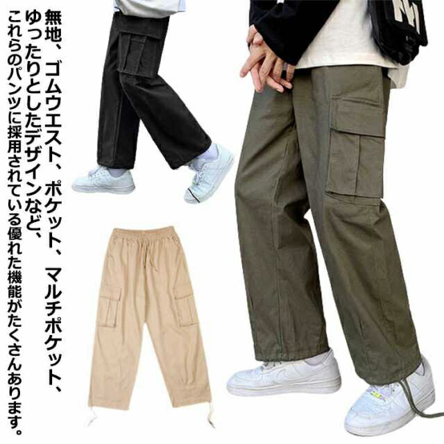 ベージュ カーゴパンツ 希少多機能ポケット TE5892EW05823_thumb.jpg