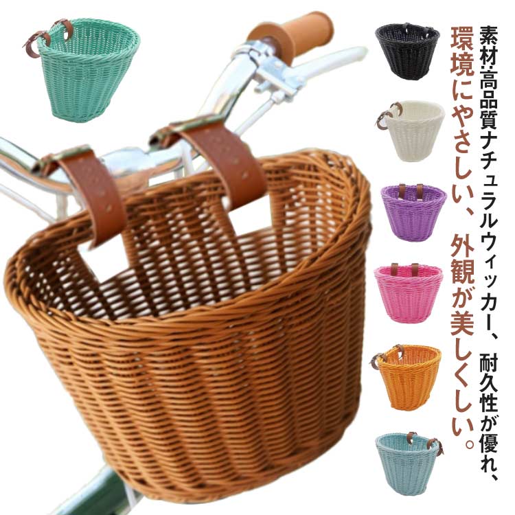 楽天市場】キックボード 前かご 自転車 前掛けカゴ 装着簡単 キック