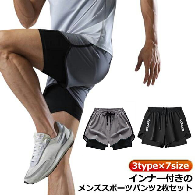 【楽天市場】 パンツ一体型 ジムウェア ランパン インナー付き 夏 ランニングパンツ 通気 ウエストゴム 吸汗速乾 レギンス ショートパンツ