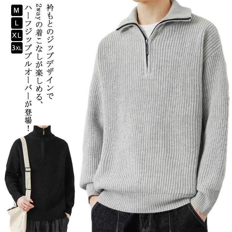 レザレクション ハーフジップ ニット メンズM SUPPLIER セーター ニット SUPPLIER/サプライヤー Classic Half