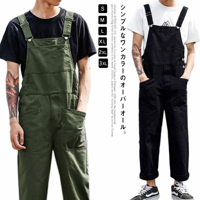 ニート NEAT サロペット オーバーオール カーゴ パンツ L 綿 カットオフ 楽天市場】neat オーバーオールの通販