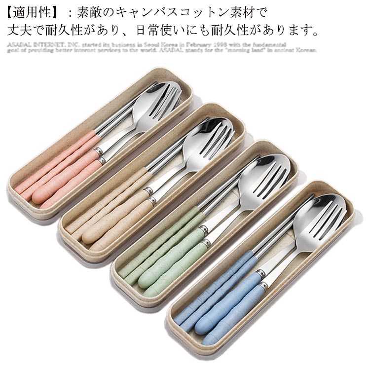 未使用 アーバンオーレエコパーク 箸・スプーン・パスタメジャー・作業台 セット 未使用 アーバンオーレエコパーク 箸・スプーン・パスタメジャー