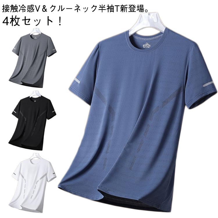 ダイアナ　メンズインナー　三分袖　新品4枚セット ダイアナ メンズインナー 三分袖 新品4枚セット 楽天市場】4 分