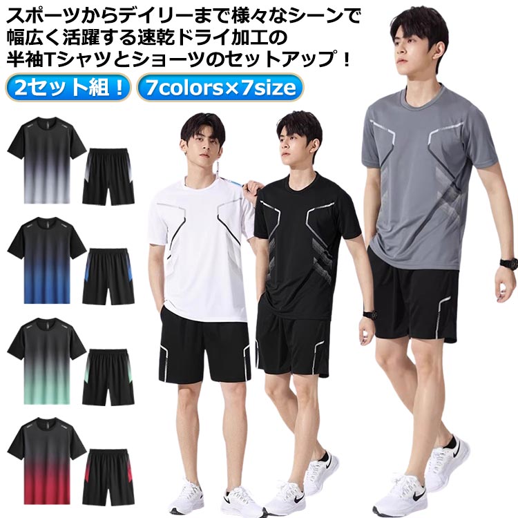 RYOGEN ランニングウェア上下セット dzdx18206-01.jpg