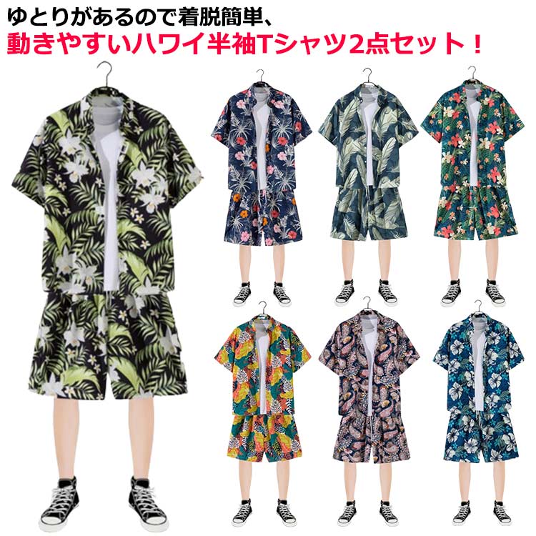 【セットアップ】D&G アロハシャツxパンツ マヨリカプリント cjfj176995.jpg