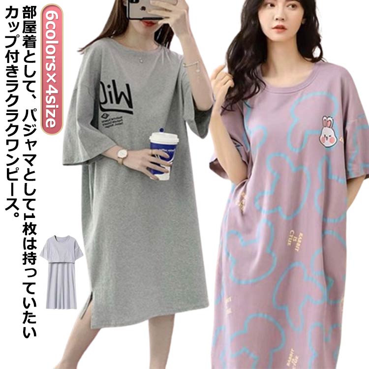 女の子　まとめ売り　110 ワンピース　ロンT トレーナー　パジャマ他 スウェット ロングワンピース TC裏毛 レディース マキシ丈 長袖