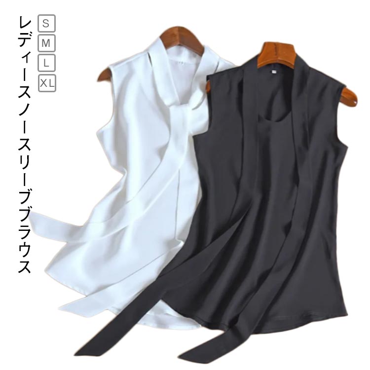 tシャツ ボウタイブラウスノースリーブ レディース 楽天市場】 襟付き レディース ノースリーブ レディース シャツ