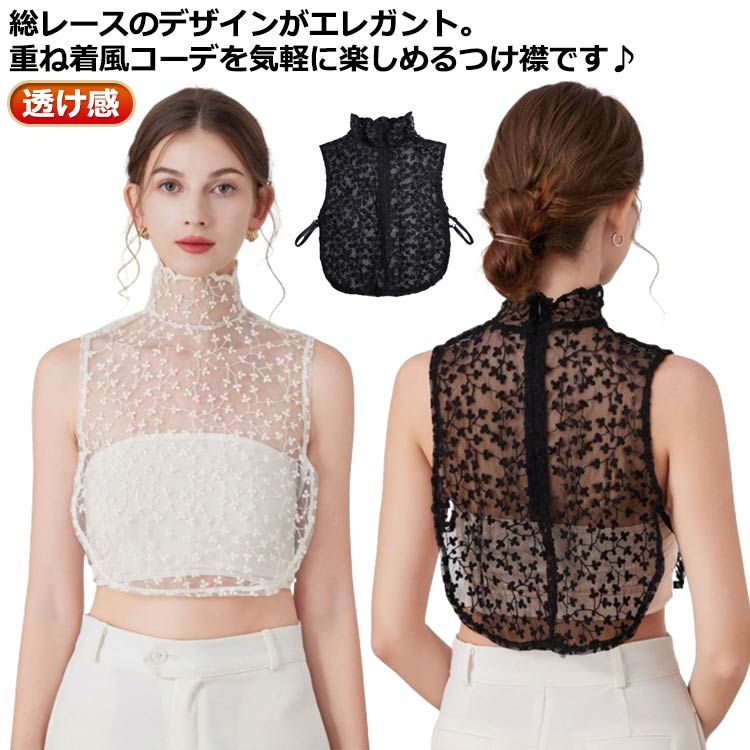 hinari つけ襟タンクトップ ベージュ hinari（ヒナリ）の「つけ襟タンクトップ（タンクトップ）」 - WEAR