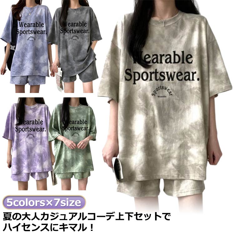 リラクシングTスリットパンツセットアップ