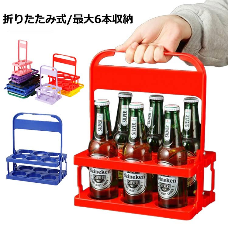 クリストフル ガリア ワインボトル バスケット ボトル スタンド ホルダー Q様 ご専用 クリストフル ガリア ワイン ボトル バスケット
