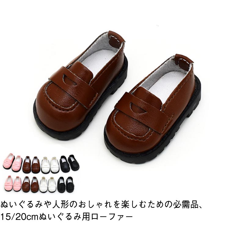 gorogoro　ぬい服　靴付き gorogoro ぬい服 靴付き gorogoro ぬい服 靴付き シューズ