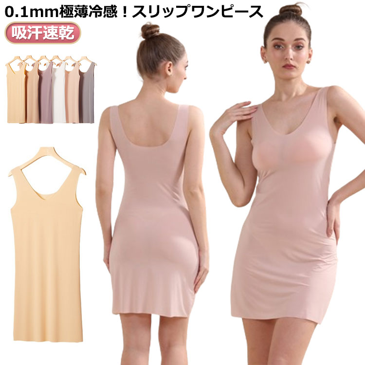 極美品　ワンダフルワールド　たくし上げ付き綿ローンペチコート くすみピンク 極美品ワンダフルワールドたくし上げ付き綿ローンペチコート