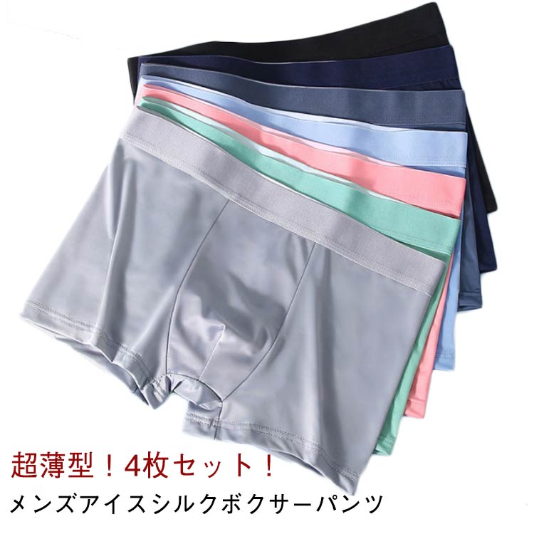 【未使用】インベル　アライブン　ボクサーパンツ　ブラック　Mサイズ ソリッドボクサーパンツ（ソックス/アンダーウェア）｜BLACK LABEL