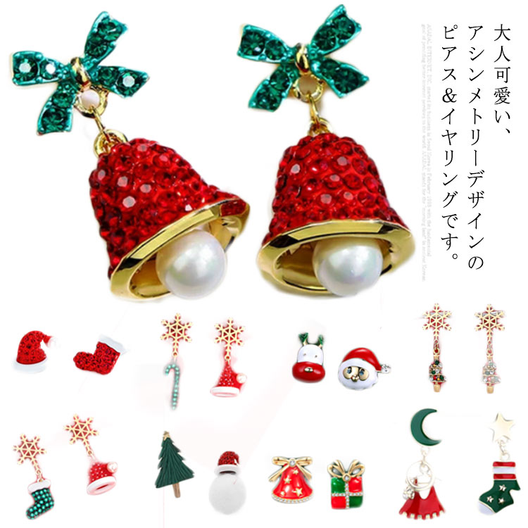 クリスマスツリー カービングピアス 人気 商品 通販ハンドメイド・手芸 - クリスマスツリー