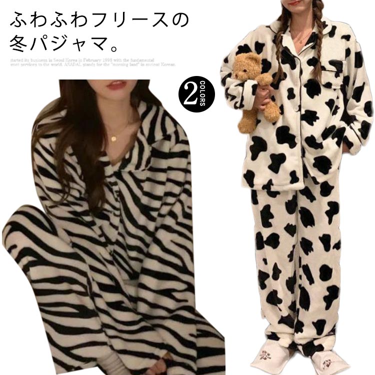 【ピンク】新品タグ付　BEAR柄　パジャマ　上下セット 楽天市場】パジャマ レディース チェック柄 全3カラー bear 熊