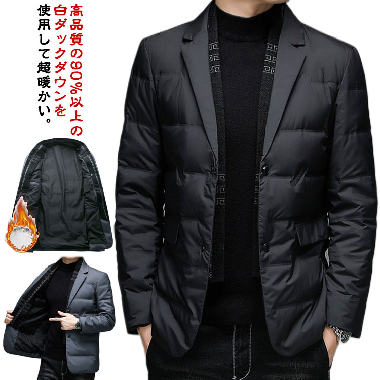 落ちこむ入り口・入口 テーラードジャケット メンズ 落ちこむ厚地の外套 スポーツジャケット 落ちこむ上衣 落ちこむ90％ 商行為 冬服 防寒着 心地よい 綿羽 通い お出かけ 御洒落 生あたたかい 成人男性 秋冬物 羽織り アウター 父の日 差し上げ物 差し上げ物 30代 40代 50代 60代