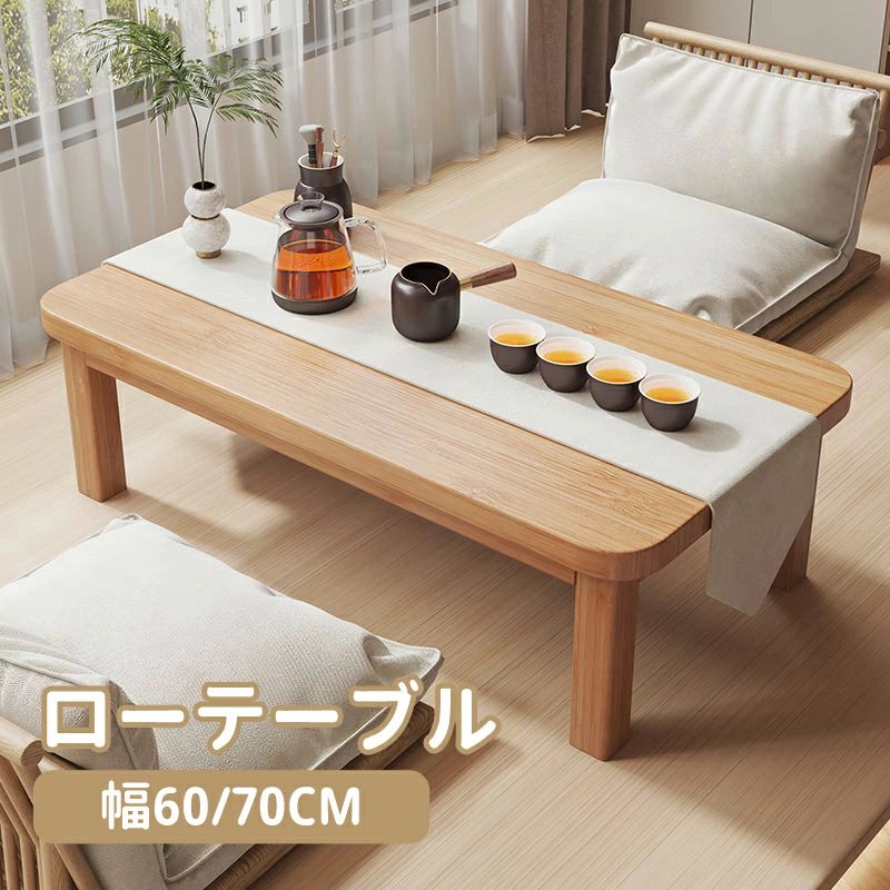 リビングテーブル 木製 インテリア スクエア コーヒーテーブル 70×40cm シンプル 北欧 テーブル カフェ コンパクト 60×40cm センターテーブル ローテーブル 省スペース 木目柄 デスク