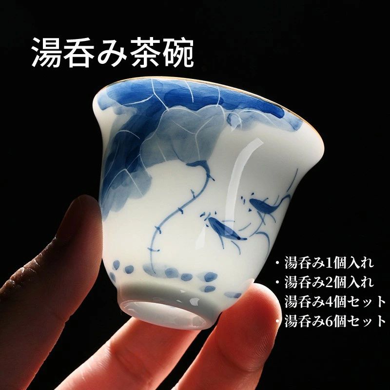 お祝い プレゼント おしゃれ 景色 湯呑み茶碗 ティーカップ 敬老の日 花柄 父の日 湯呑みセット 贈り物 磁器青と白 新築祝い 手描き 湯呑み 誕生日 蓮池 ギフト 母の日 風景 魚 出産祝い カラフルな蓮 結婚祝い