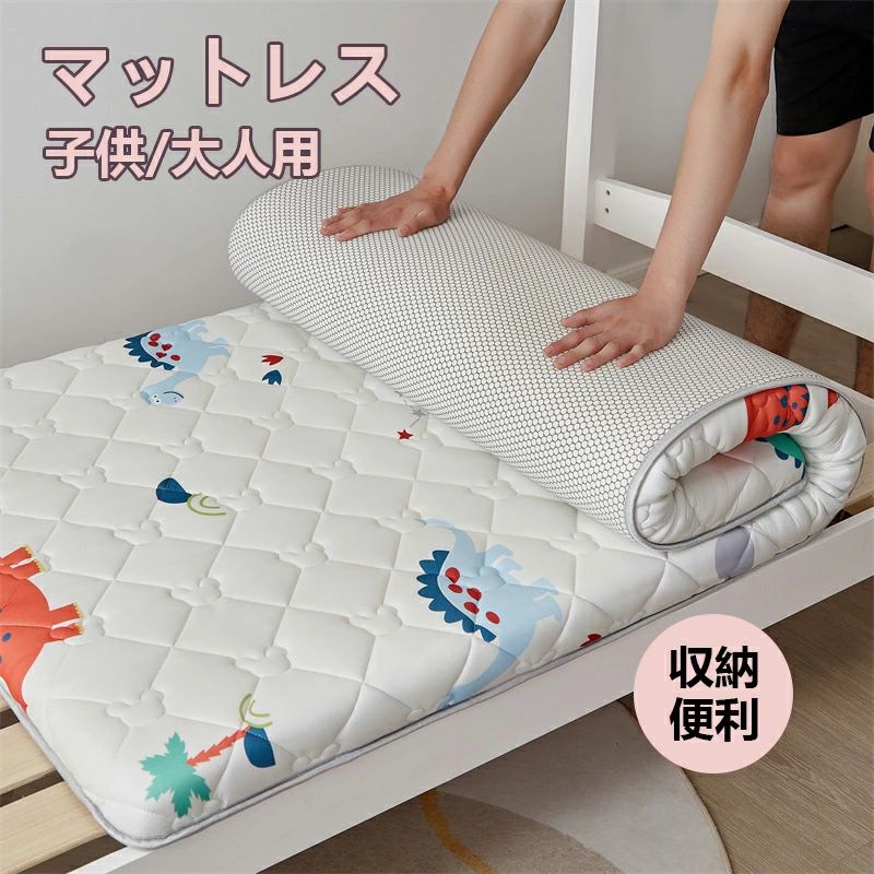 5層構造 折りたたみ 200×奥行き90 保育園 ピンク かわいい 子供用 長さ180 可愛い いちご柄 安眠 洗える ベッドパッド 軽量 190 マットレス シングル 敷布団 出産祝い 体圧分散 敷きパッド 100cm 抗菌 防臭 子供用 セミダブル キッズ マットレス
