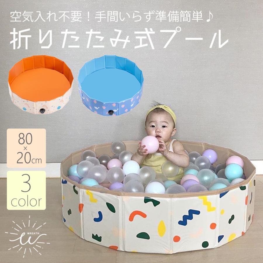 プール 家庭用 折りたたみ 空気入れ不要 折りたたみ 小型 ミニプール 80×20cm ビニールプール 子供用プール 水遊び おしゃれ 子ども ペットバス ペットプール コンパクト 犬用プール ペットプール ビニールプール ベランダ 組み立て式 屋内 屋外用 水遊び 庭遊び