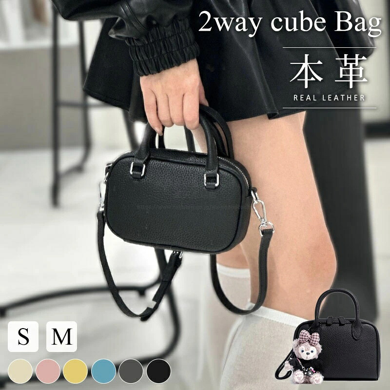 本革 ショルダーバッグ ボストンバッグ ハンドバッグ トートバッグ レディース トゴレザー 牛革 斜めがけ 小ぶり おしゃれ ミニバッグ 小さめ 軽量 おしゃれ かわいい 上品 きれいめ 革 セレモニーバッグ 通勤 お出かけ 日常使い バレンタイン 母の日 プレゼント ギフト
