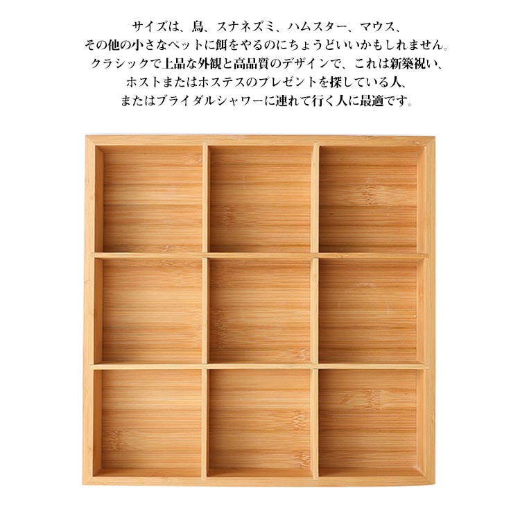 収納ボックス メントキャンディーサービング容器 収納ボックス コンパートメント 木製 木製 ボックス フルーツ野菜 キャビネット 木製 食品収納 格子 スナック分割盛り合わせ木製コンパート オーガナイザー用 収納 ドライフルーツボックス