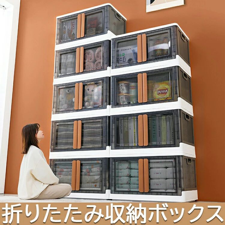 衣類ケース 積み重ね 大容量 防カビ・防湿・無臭・透明・厚み 収納ケース 組立簡単 車用収納ボックス 折りたたみコンテナ 折り畳みコンテナ デッキケース 書類ケース 収納ボックス キャスター付き ふた付き収納ラック 蓋付き