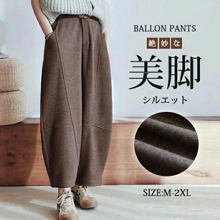 ワイドパンツ タックワイドパンツ ストレートパンツ ボトムス ワイド レディース パンツ マキシ丈 ストライプ柄