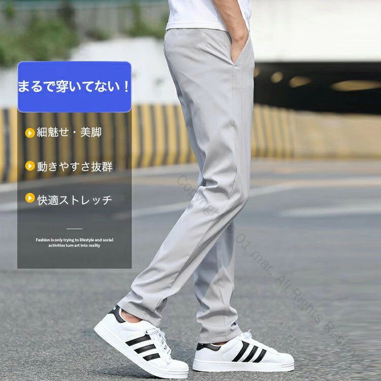 チノパン ストレッチ メンズ あったかチノパンツ 裏起毛パンツ