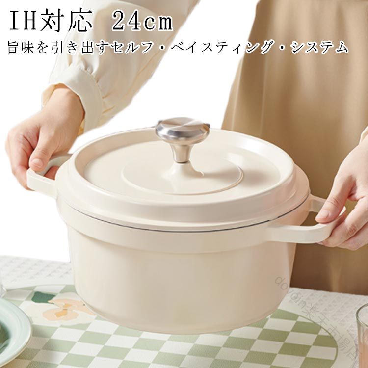 オーブン調理も自在 IH対応多機能鍋 キャンプから日常使いまで一生モノの調理器具 レトロな雰囲気でキッチンが華やぐ ビンテージデザインが贈り物に喜ばれる 丈夫で長く愛用できるホーロー鍋