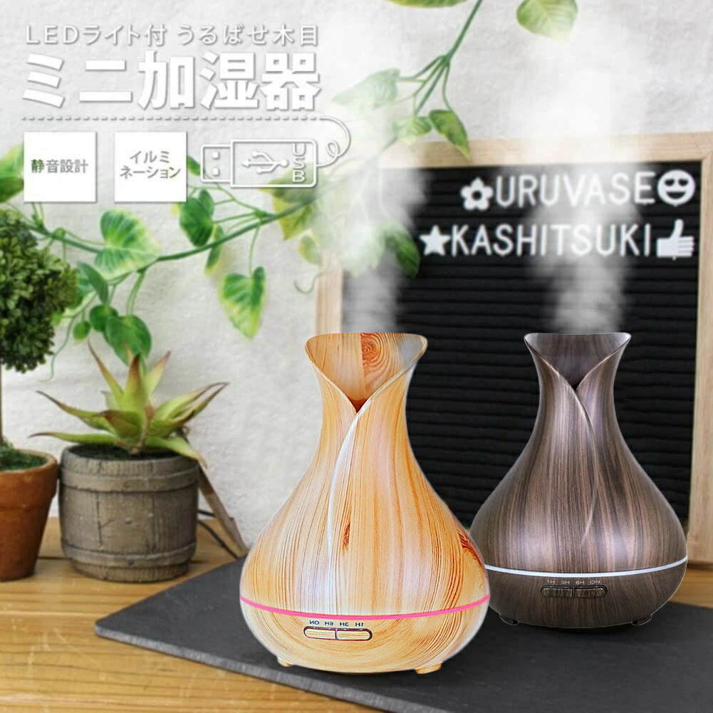 楽天市場】【在庫一掃】セール sale アロマ空気清浄機 空気清浄機 12