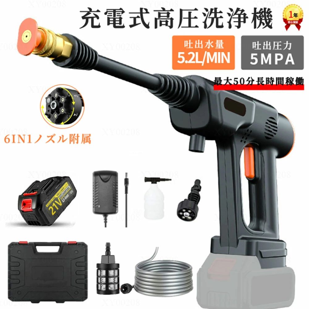 高圧洗浄機 コードレス 充電式 水圧洗浄機 コンパクト 自吸式 マキタ18Vバッテリーに対応可能 【４MPa最大吐出圧力 水噴射量6L/min 500W 】6in1ノズル ポータブル ガン 洗車機 強力噴射 家庭用 11セット 日本語説明書